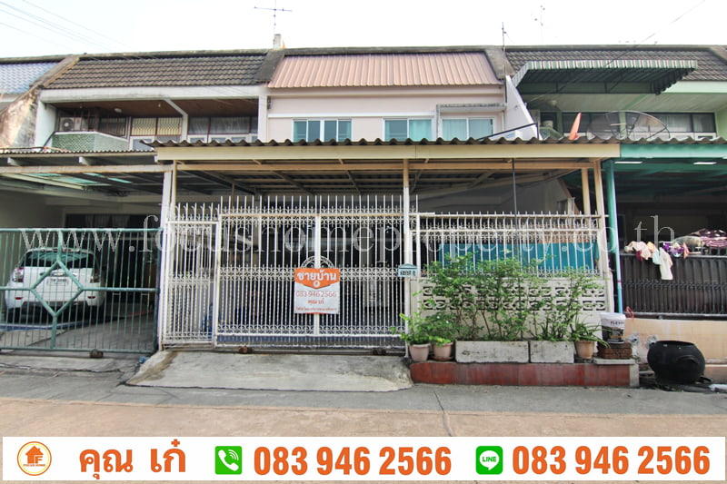 ขาย ทาวน์เฮ้าส์ เสนานิเวศน์ 2